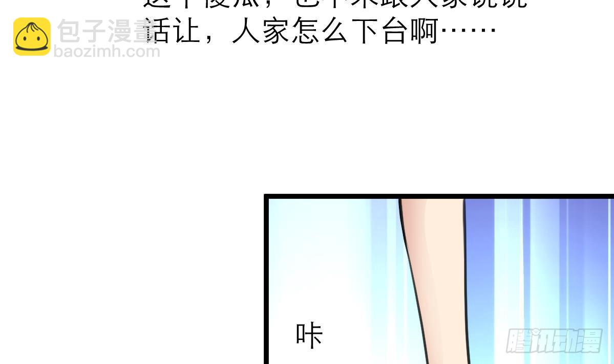 第37话 你是我的天使！-第37话