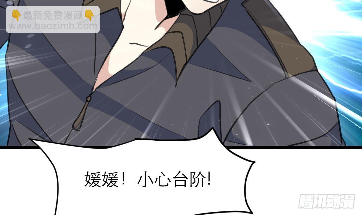 第37话 你是我的天使！-第37话