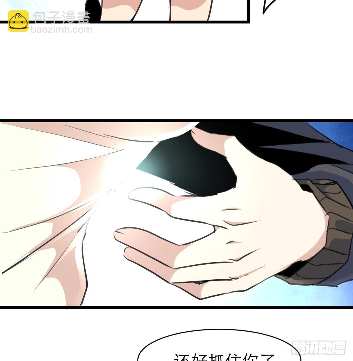 第37话 你是我的天使！-第37话