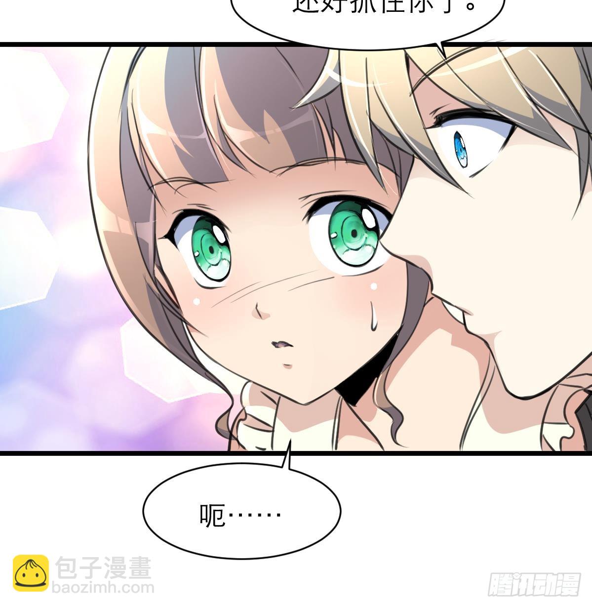 第37话 你是我的天使！-第37话