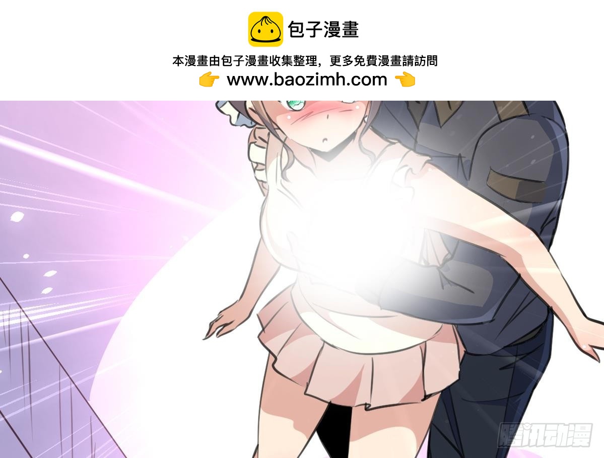 第37话 你是我的天使！-第37话