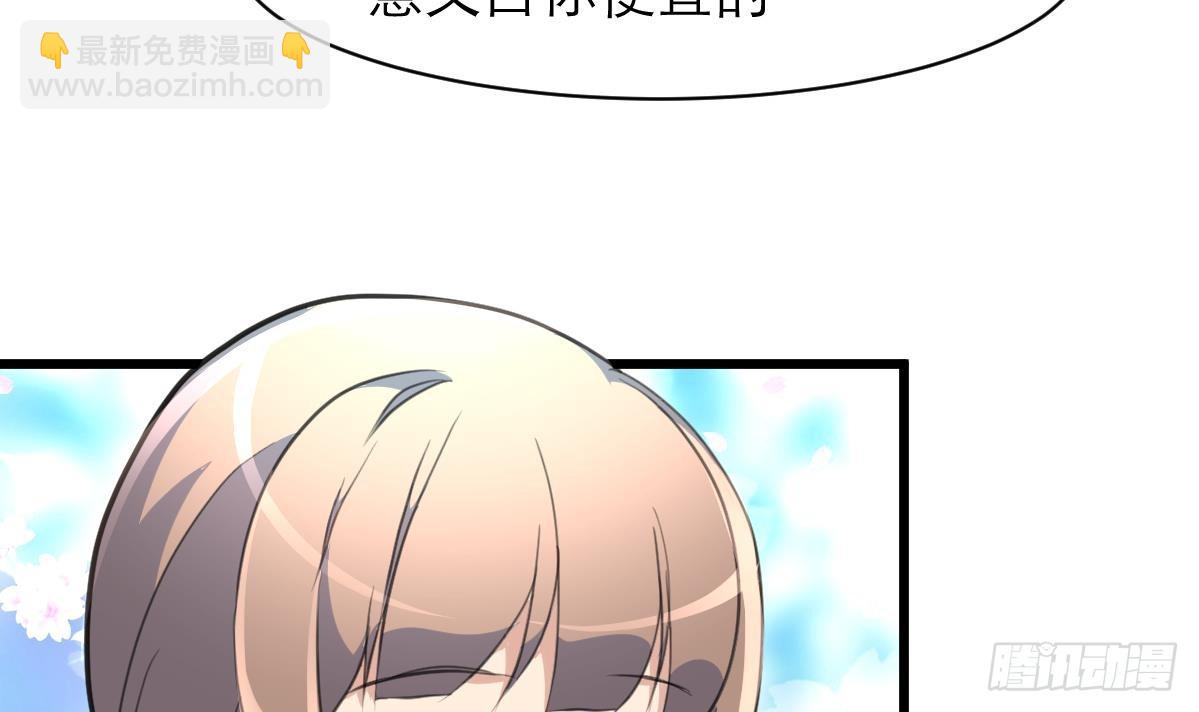 第37话 你是我的天使！-第37话