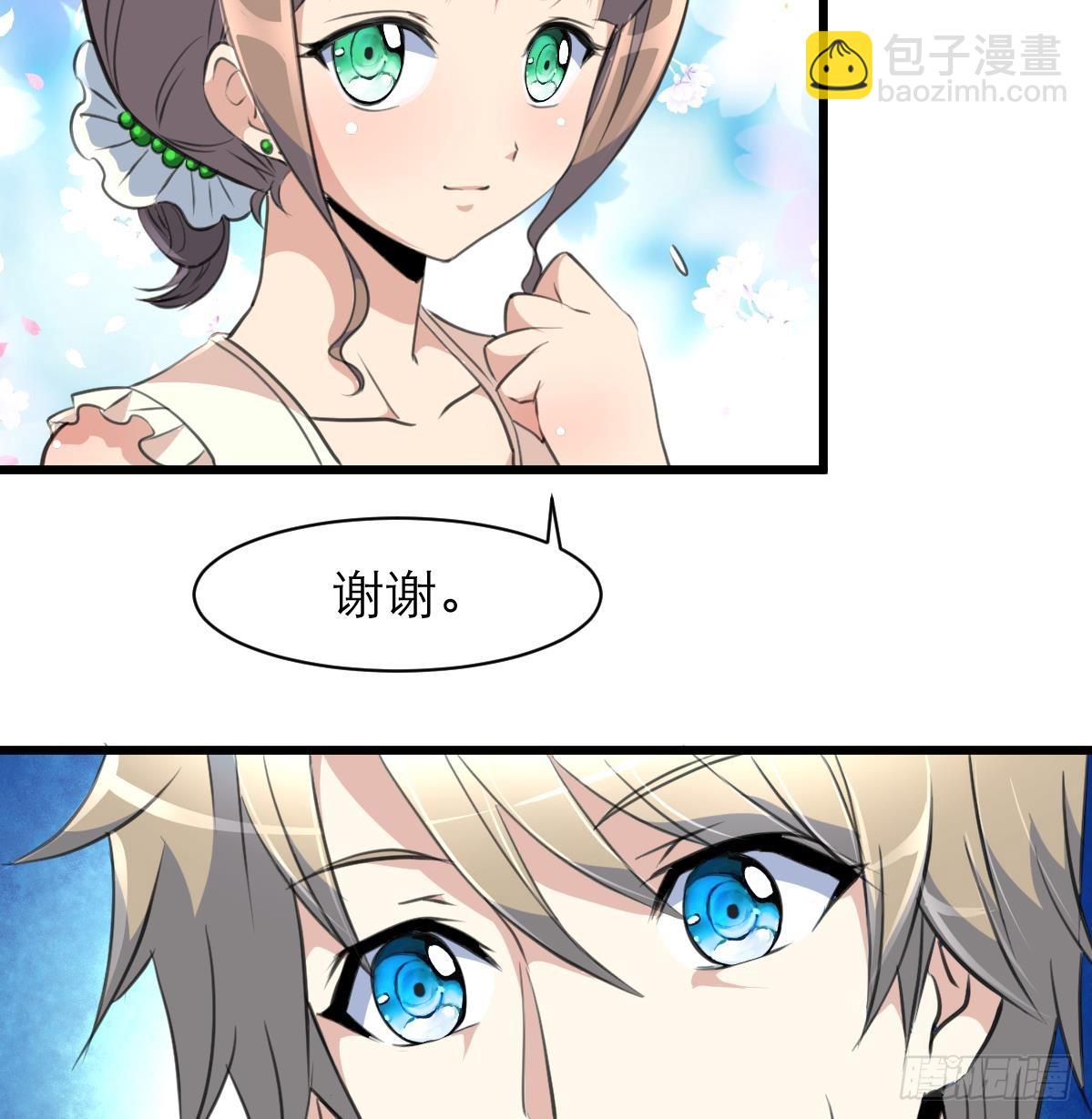 第37话 你是我的天使！-第37话