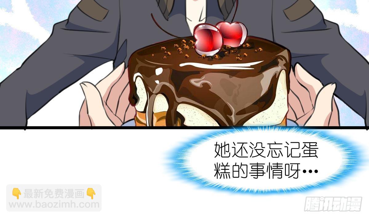 第37话 你是我的天使！-第37话