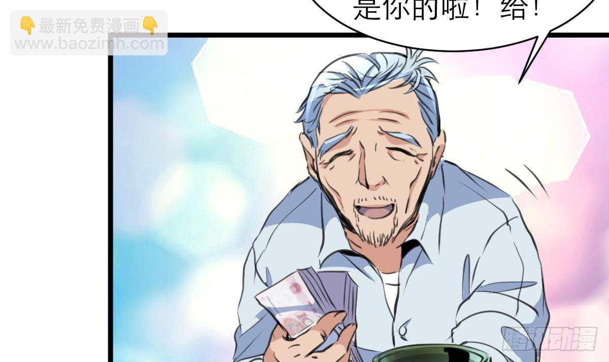 第39话 小姐，你不厚道。-第39话