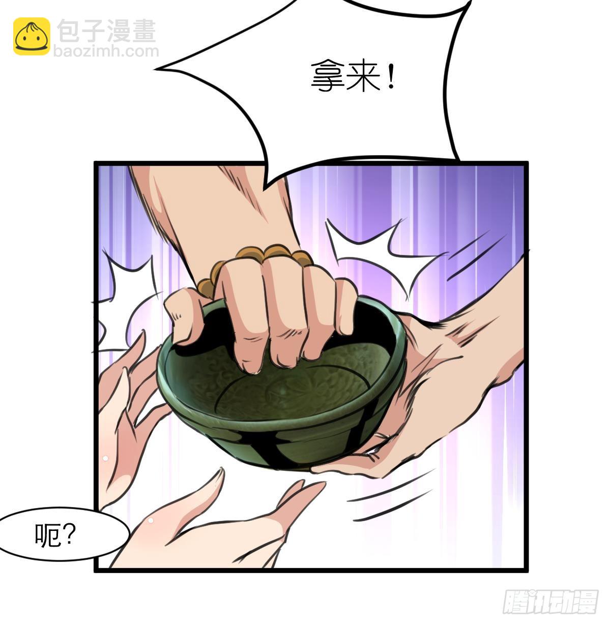 第39话 小姐，你不厚道。-第39话