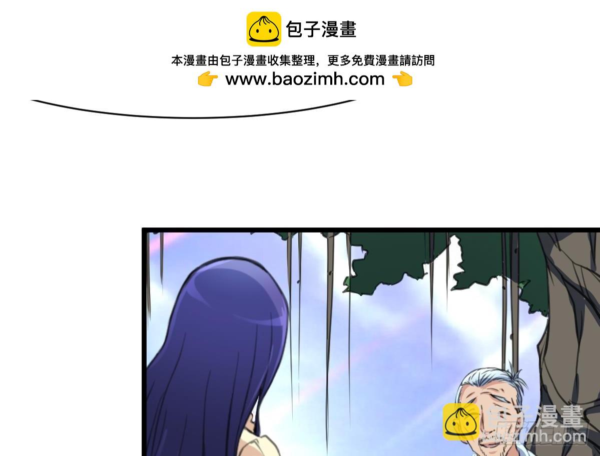 第39话 小姐，你不厚道。-第39话