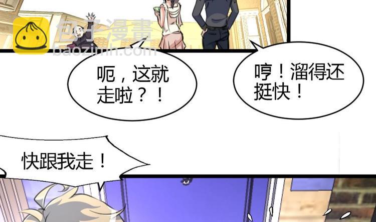 第5话 女神的邀约。-第5话