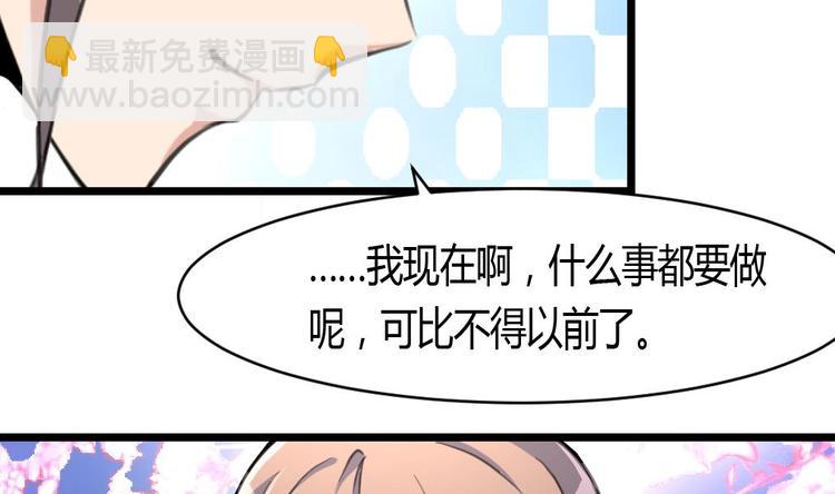第5话 女神的邀约。-第5话