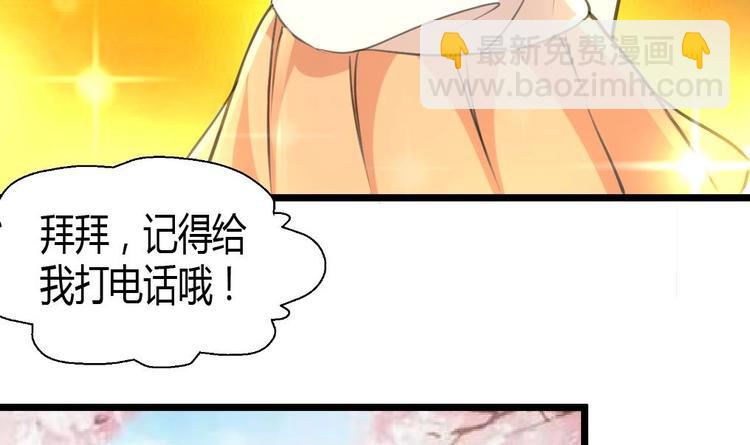第5话 女神的邀约。-第5话