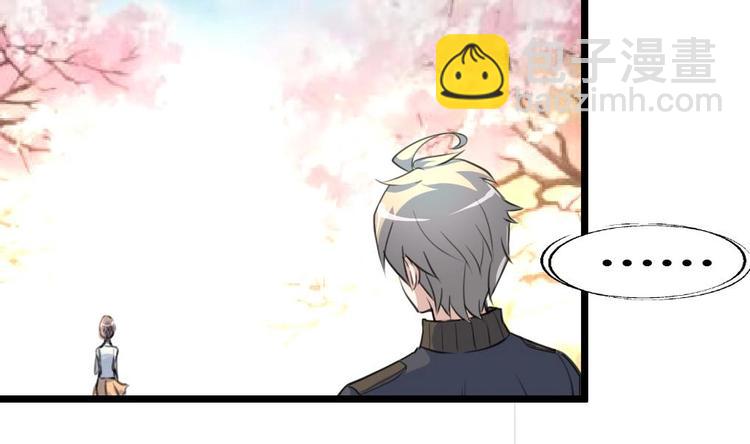 第5话 女神的邀约。-第5话