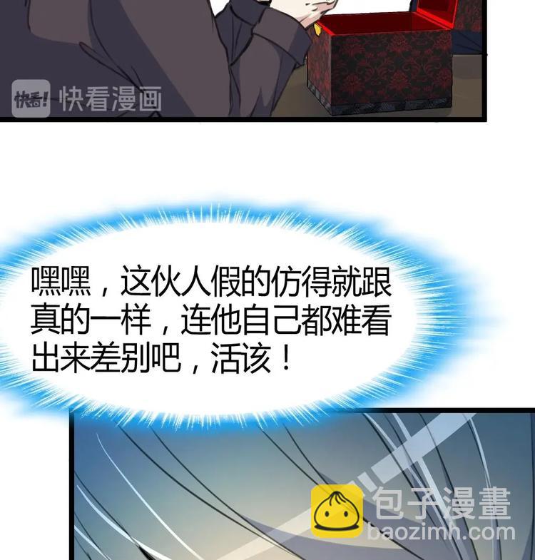 第5话 女神的邀约。-第5话