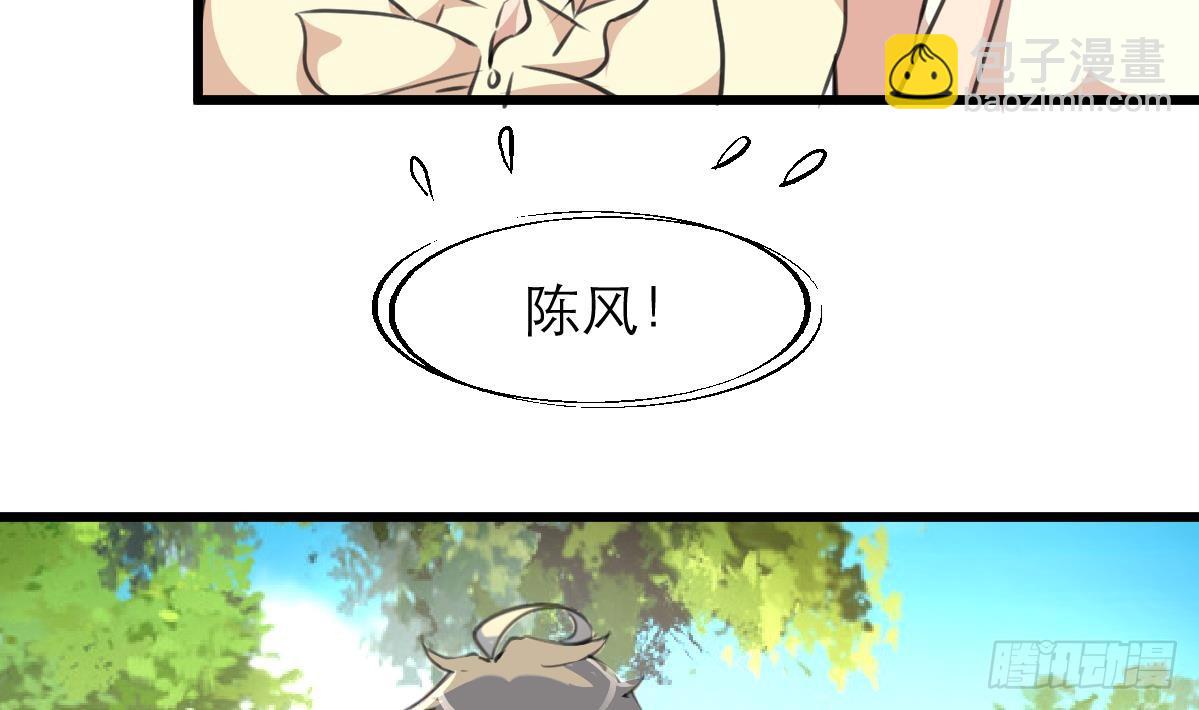 第41话 没想到你是这样的人！-第41话