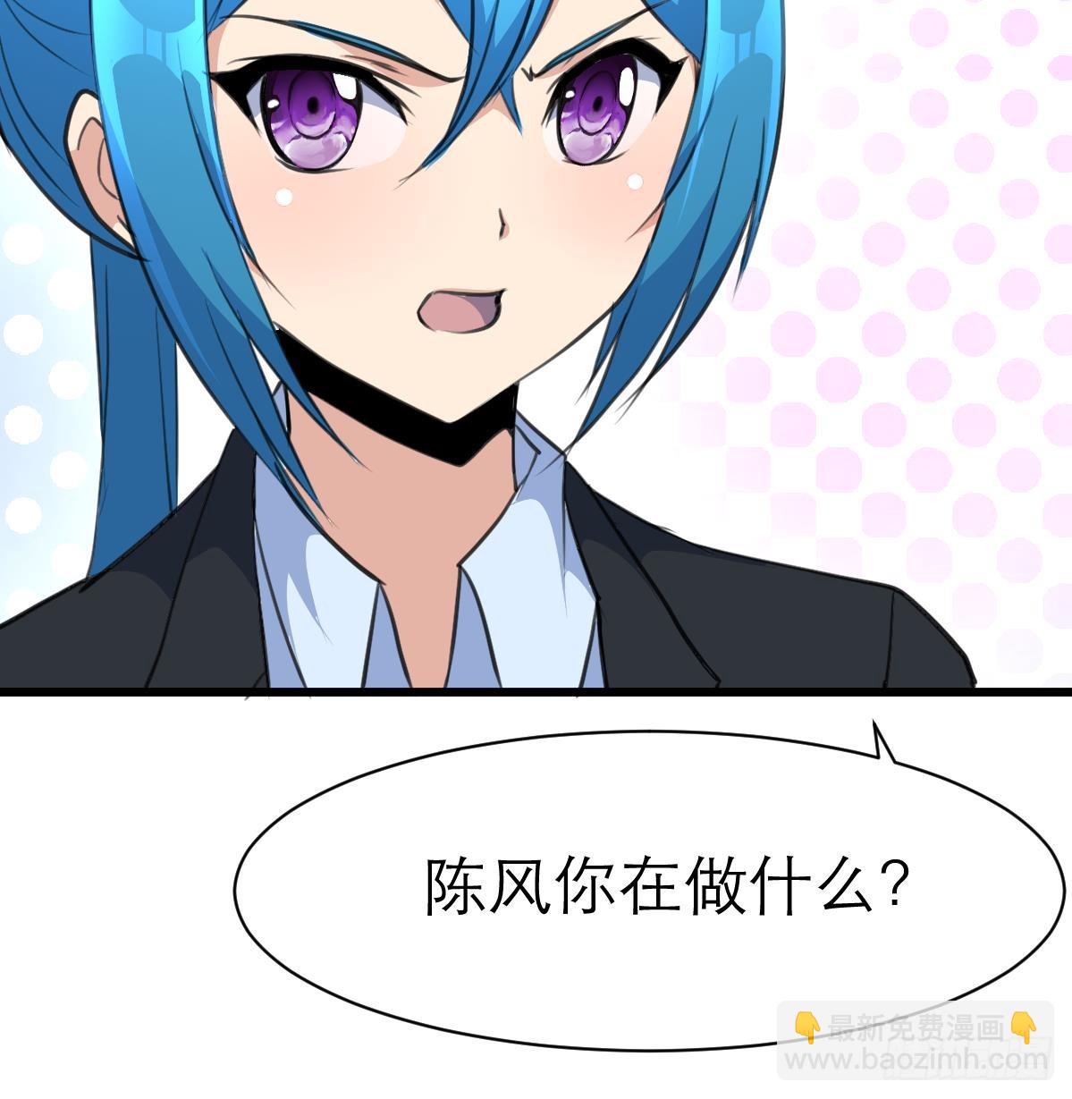 第41话 没想到你是这样的人！-第41话