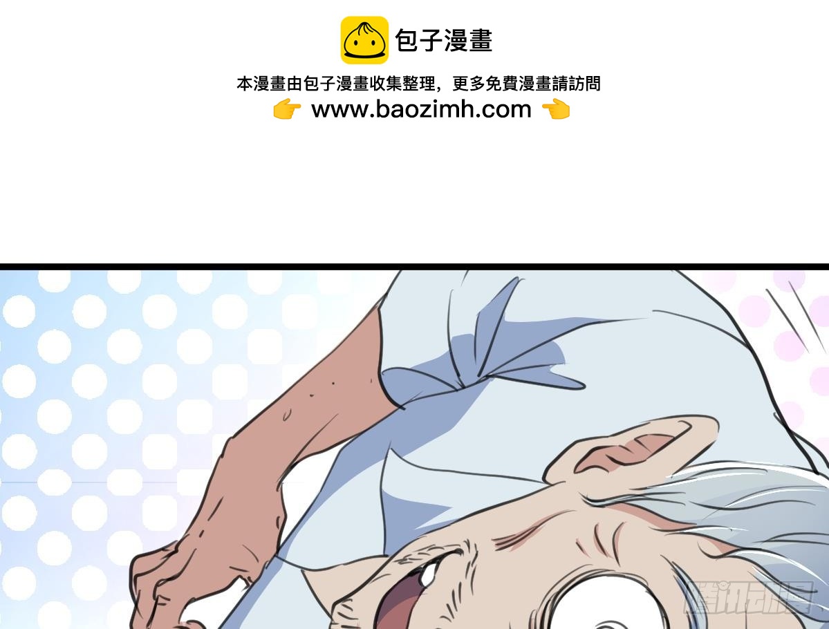 第41话 没想到你是这样的人！-第41话