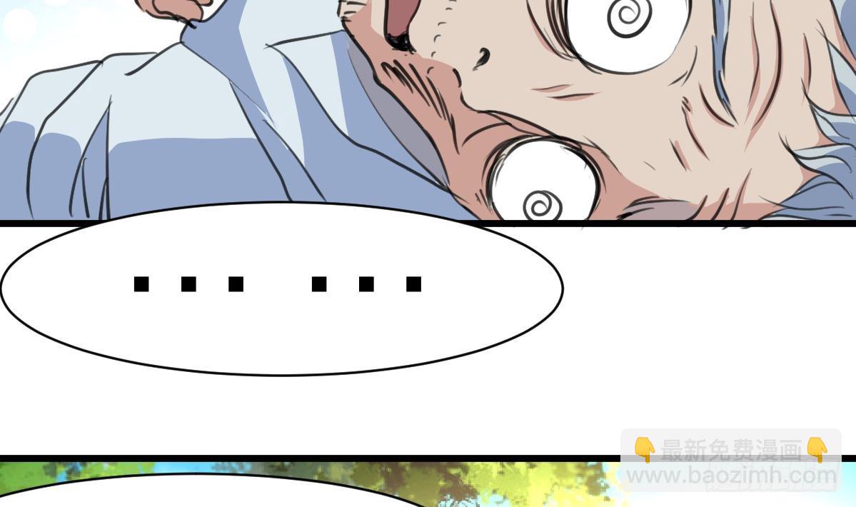 第41话 没想到你是这样的人！-第41话