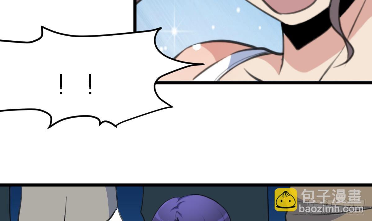 第41话 没想到你是这样的人！-第41话