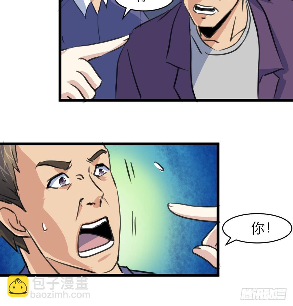 第43话 真正的老大。-第43话