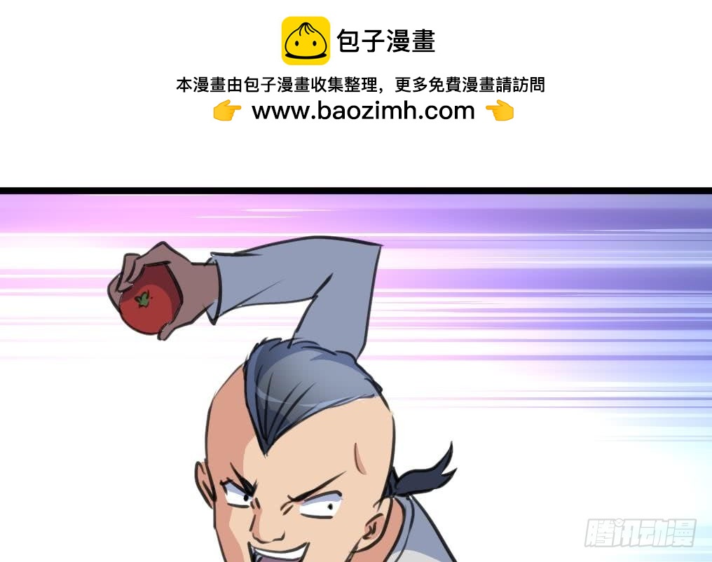 第43话 真正的老大。-第43话
