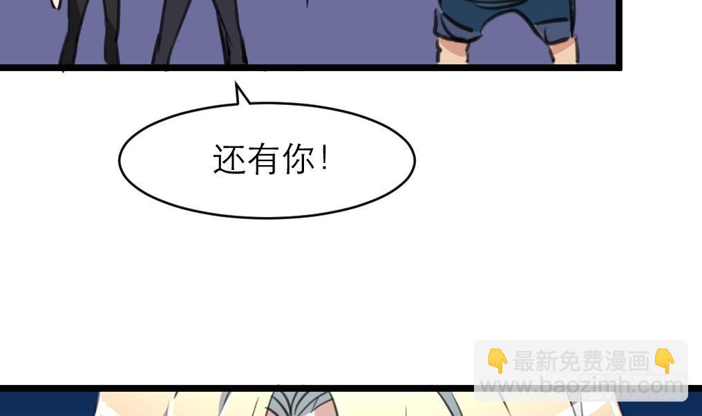 第43话 真正的老大。-第43话