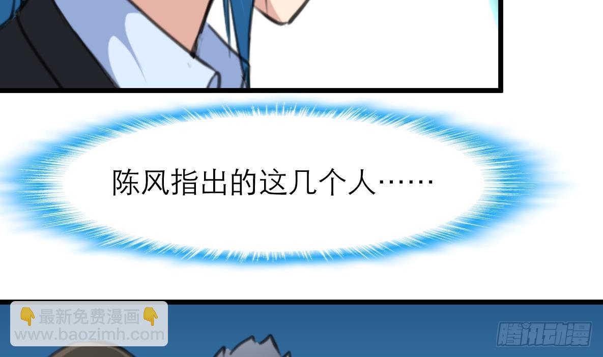 第43话 真正的老大。-第43话
