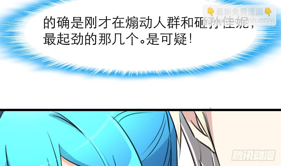 第43话 真正的老大。-第43话