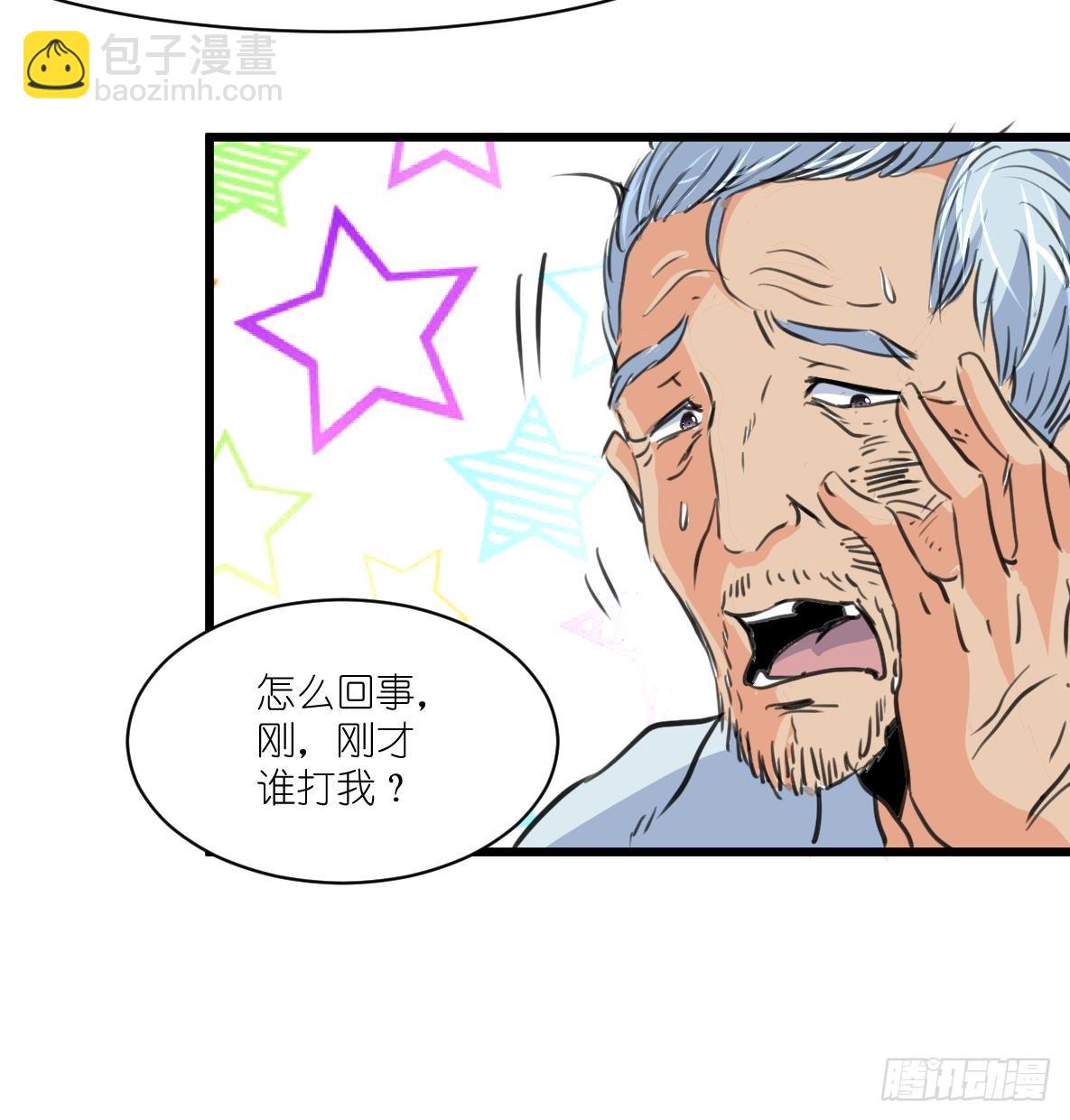 第43话 真正的老大。-第43话