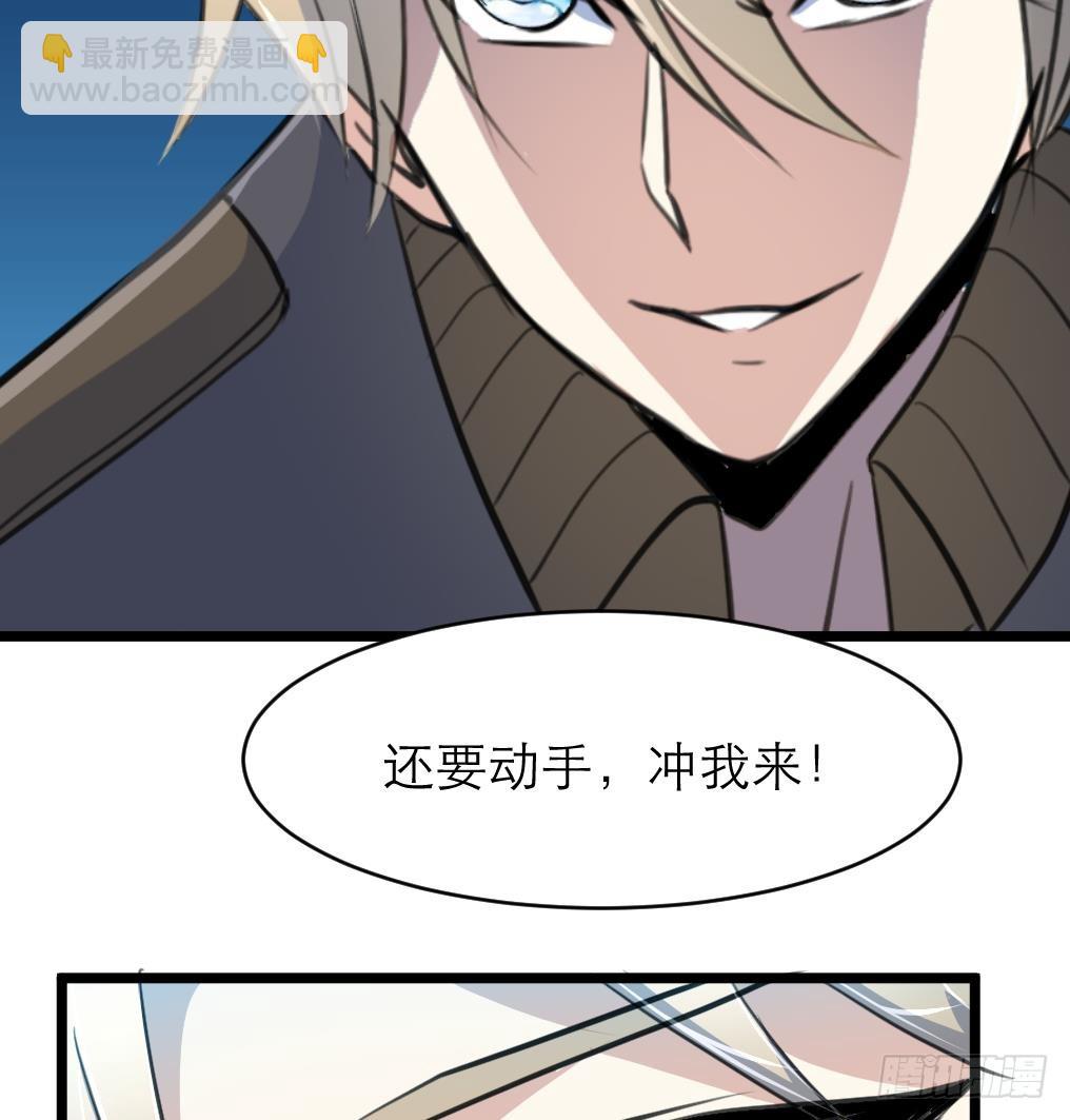 第43话 真正的老大。-第43话