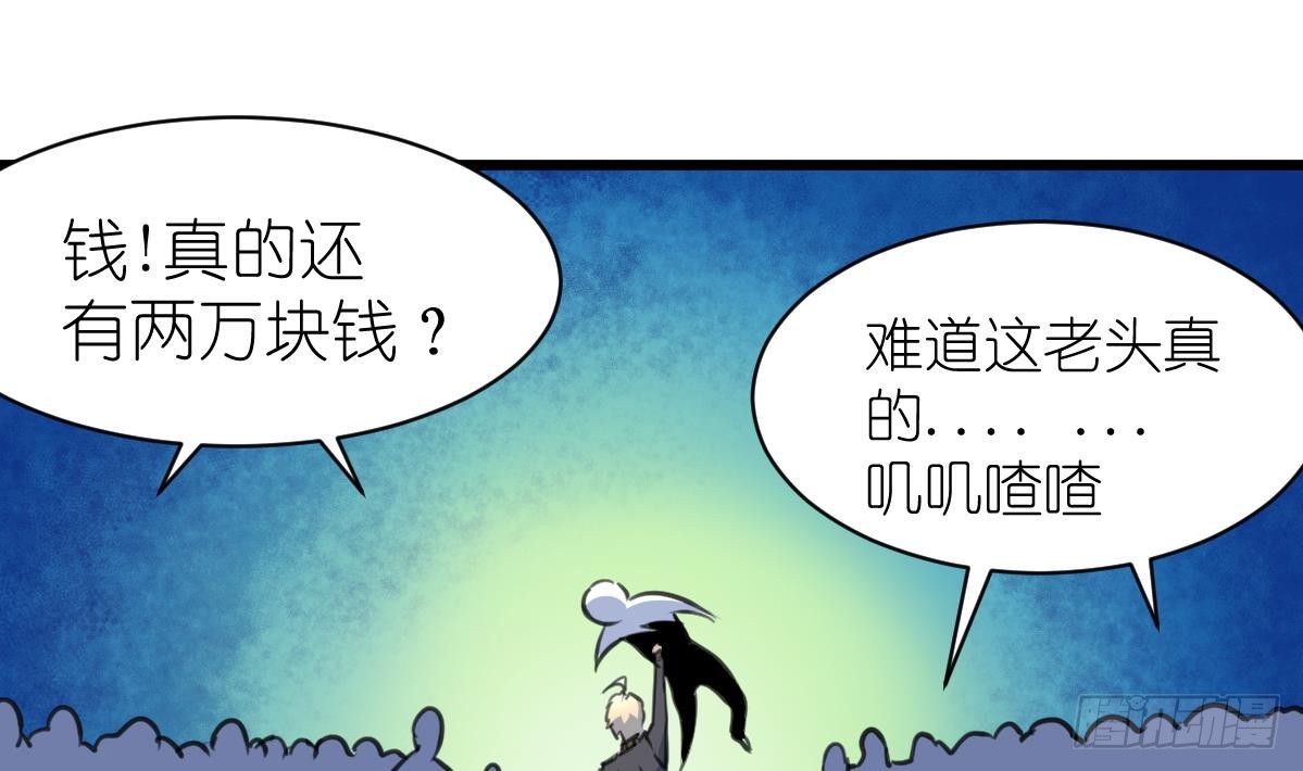 第45话 街舞走起！-第45话