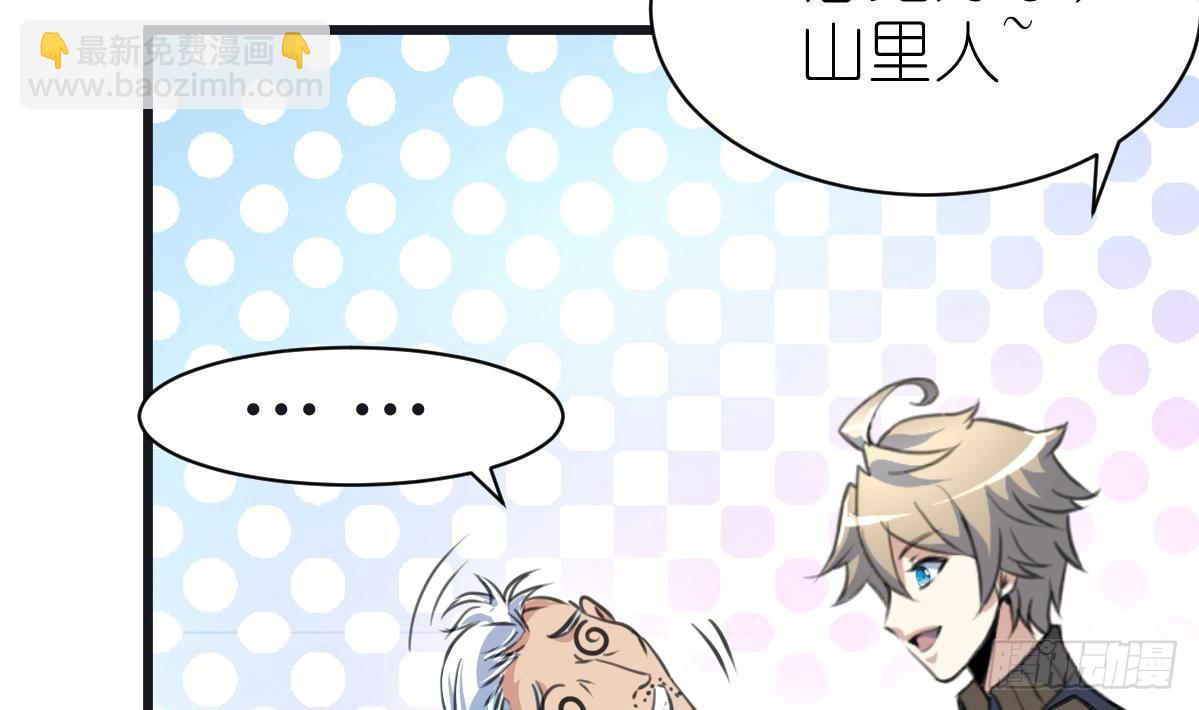 第45话 街舞走起！-第45话