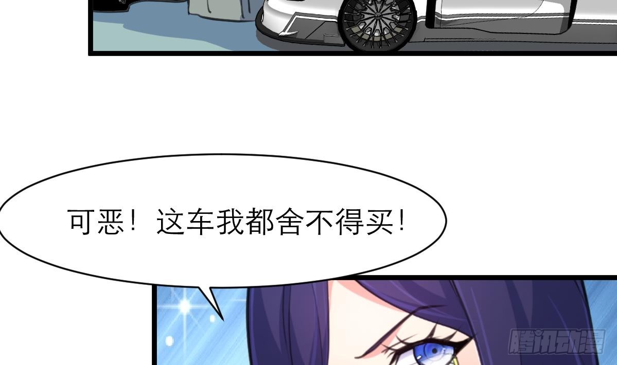 第45话 街舞走起！-第45话