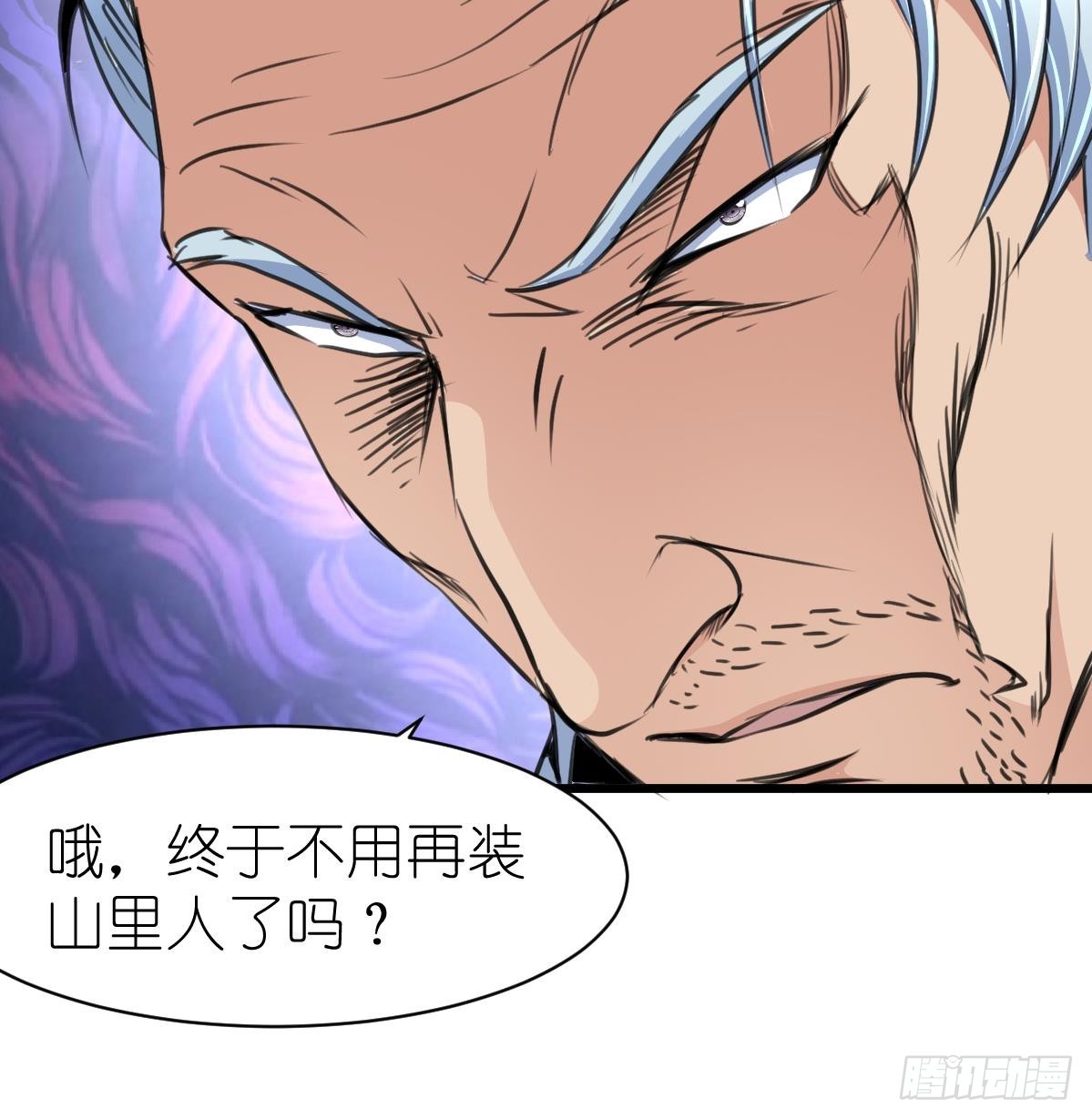 第45话 街舞走起！-第45话