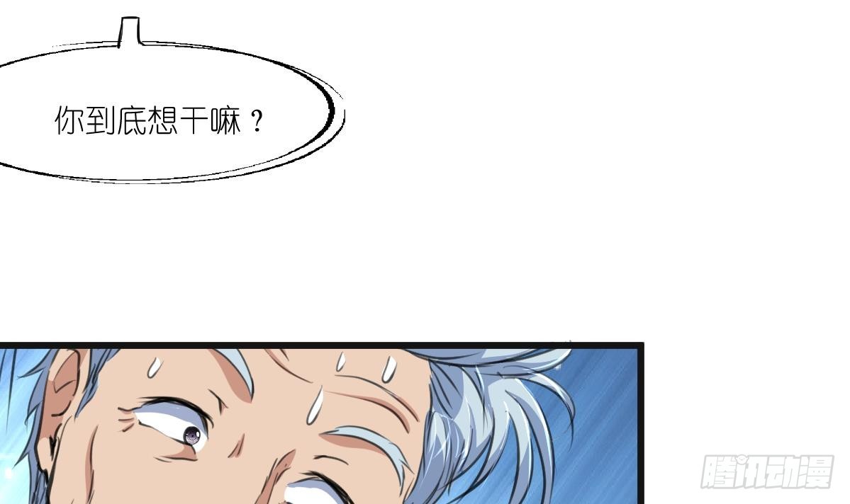 第45话 街舞走起！-第45话