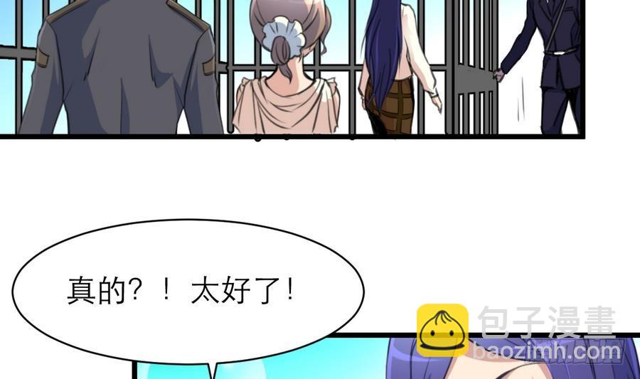 第47话 年轻的首长。-第47话