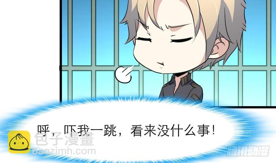 第47话 年轻的首长。-第47话