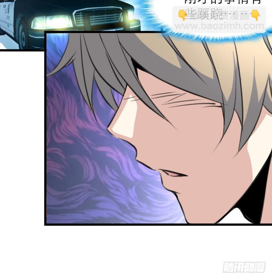 第49话 大领导当司机。-第49话