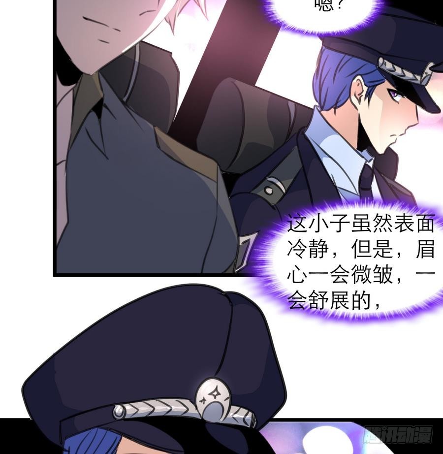 第49话 大领导当司机。-第49话
