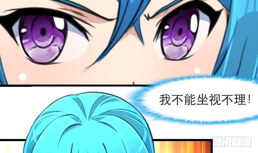 第49话 大领导当司机。-第49话