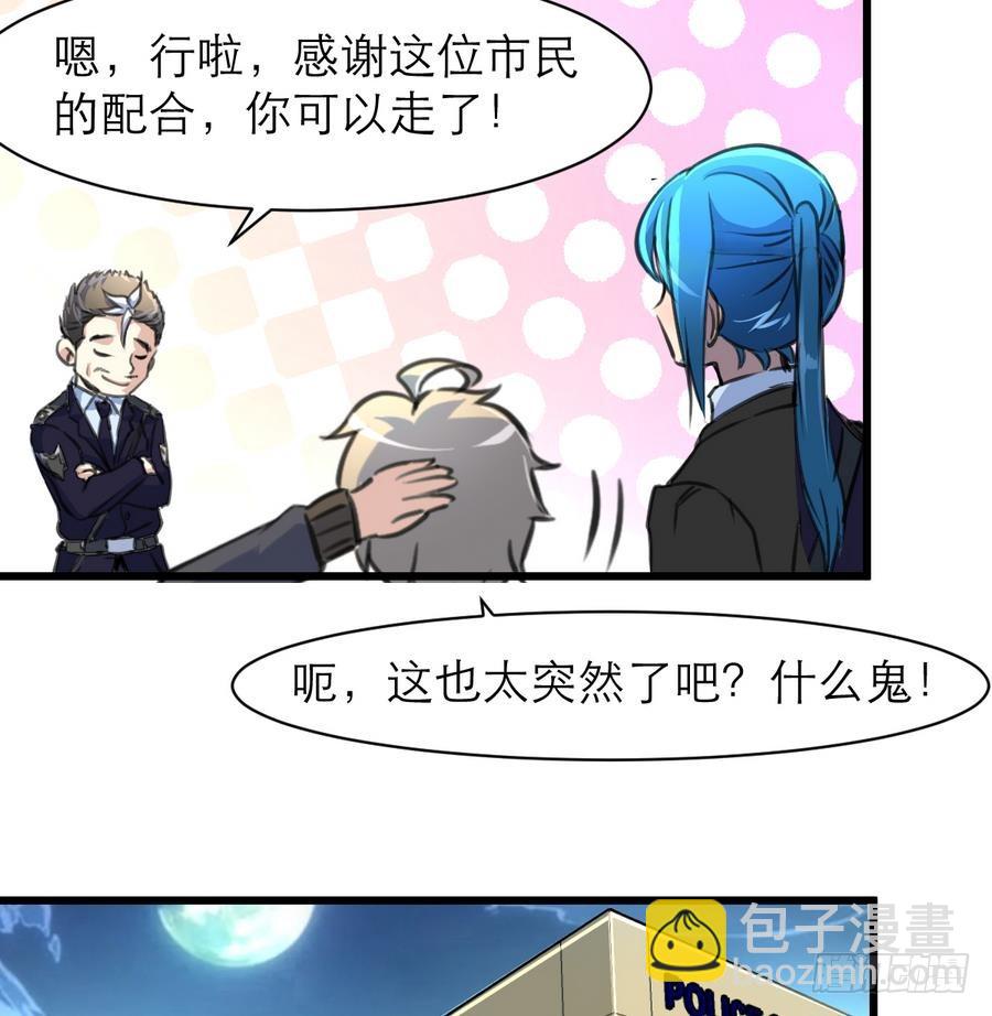 第49话 大领导当司机。-第49话