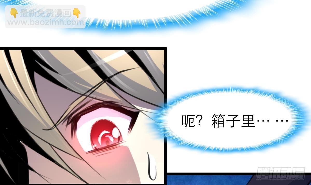 第50话 一箱小型军火库。-第51话