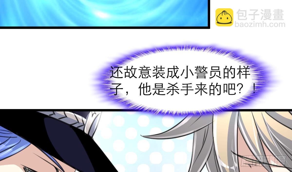 第50话 一箱小型军火库。-第51话