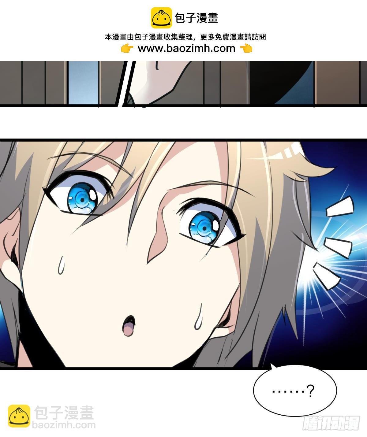 第50话 一箱小型军火库。-第51话