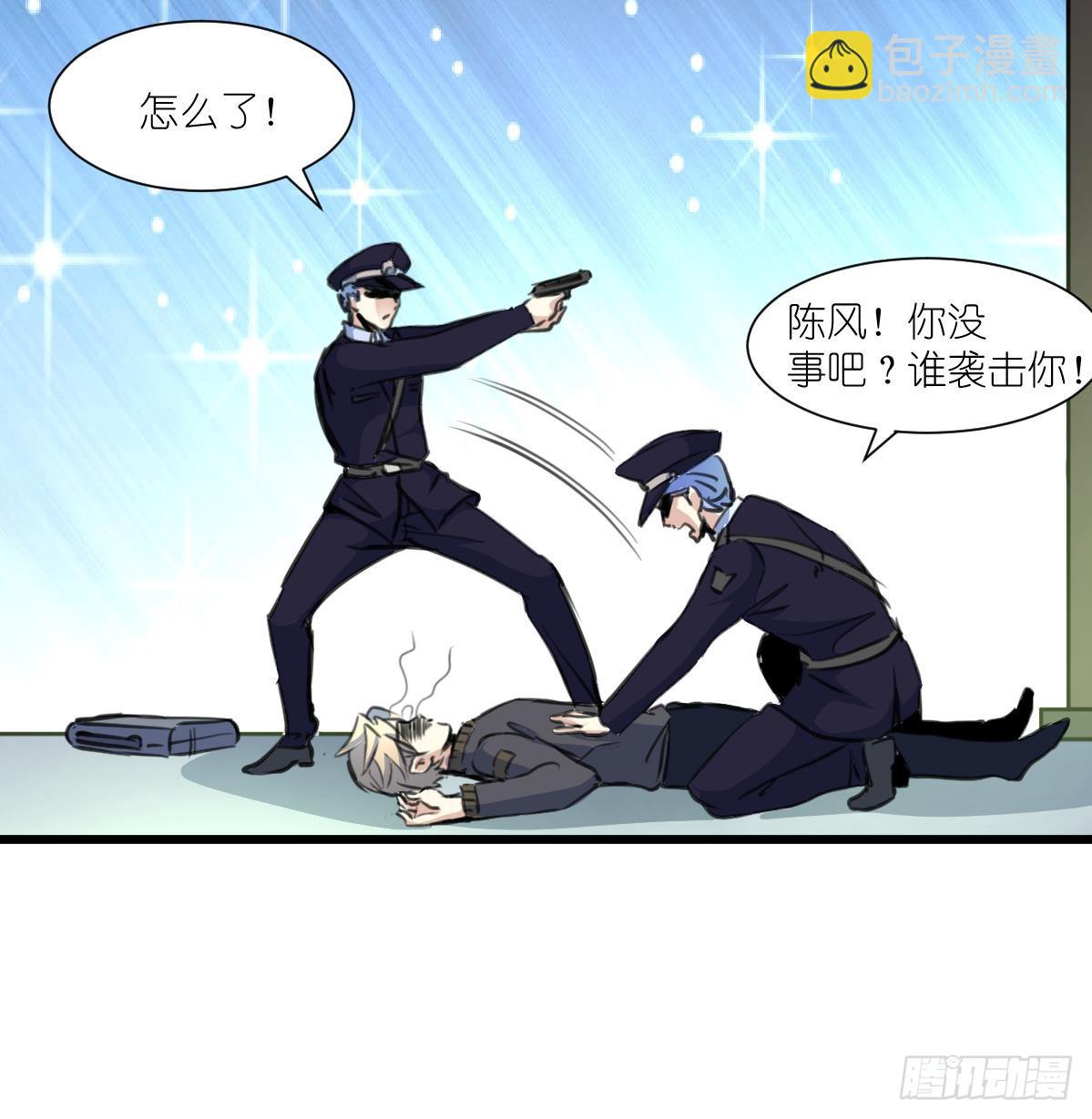 第50话 一箱小型军火库。-第51话