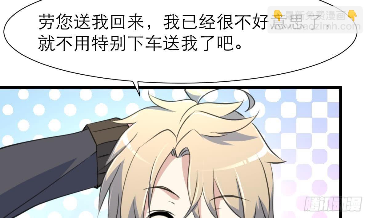 第50话 一箱小型军火库。-第51话