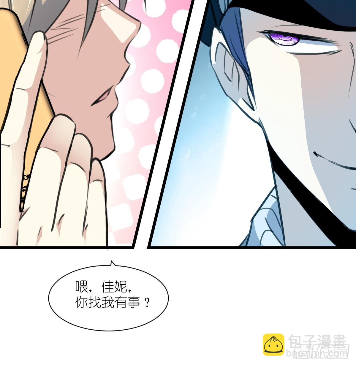 第52话 我已经无家可归。-第53话
