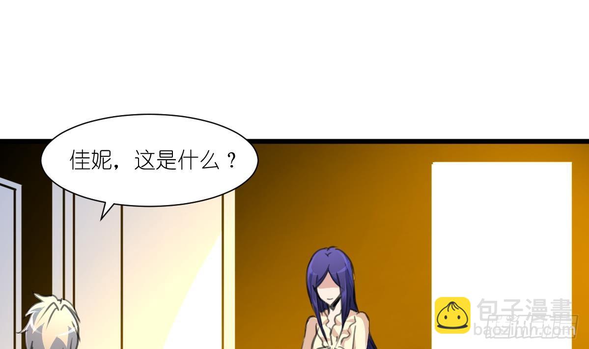 第52话 我已经无家可归。-第53话