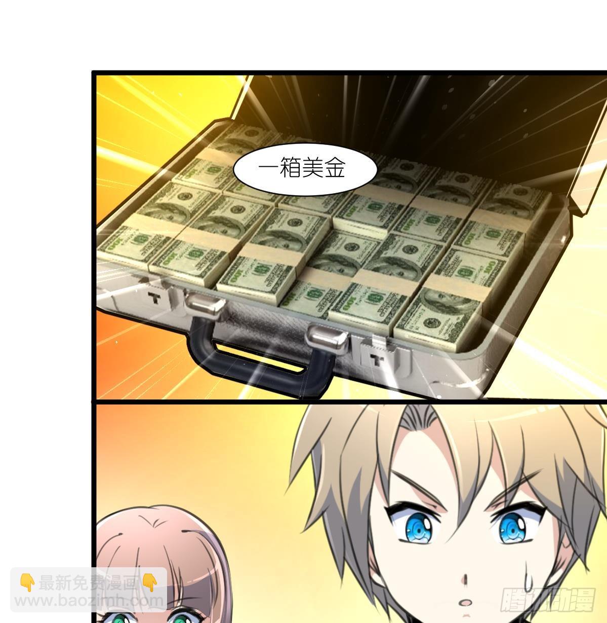 第52话 我已经无家可归。-第53话
