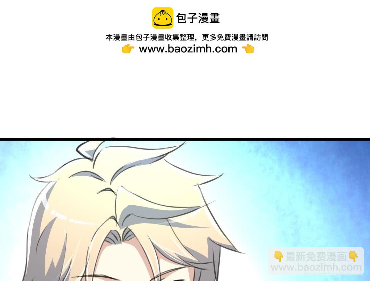第52话 我已经无家可归。-第53话