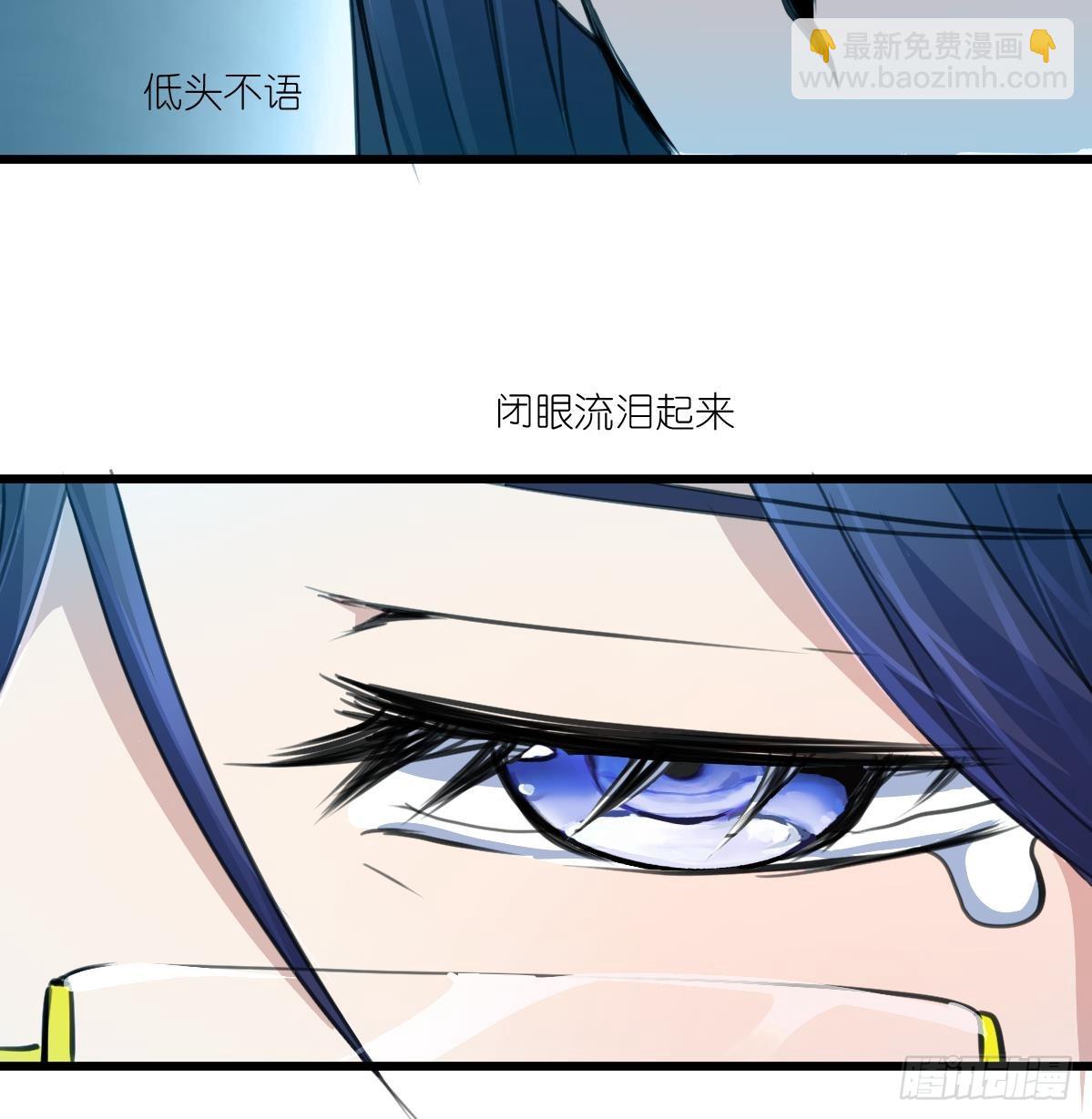第52话 我已经无家可归。-第53话