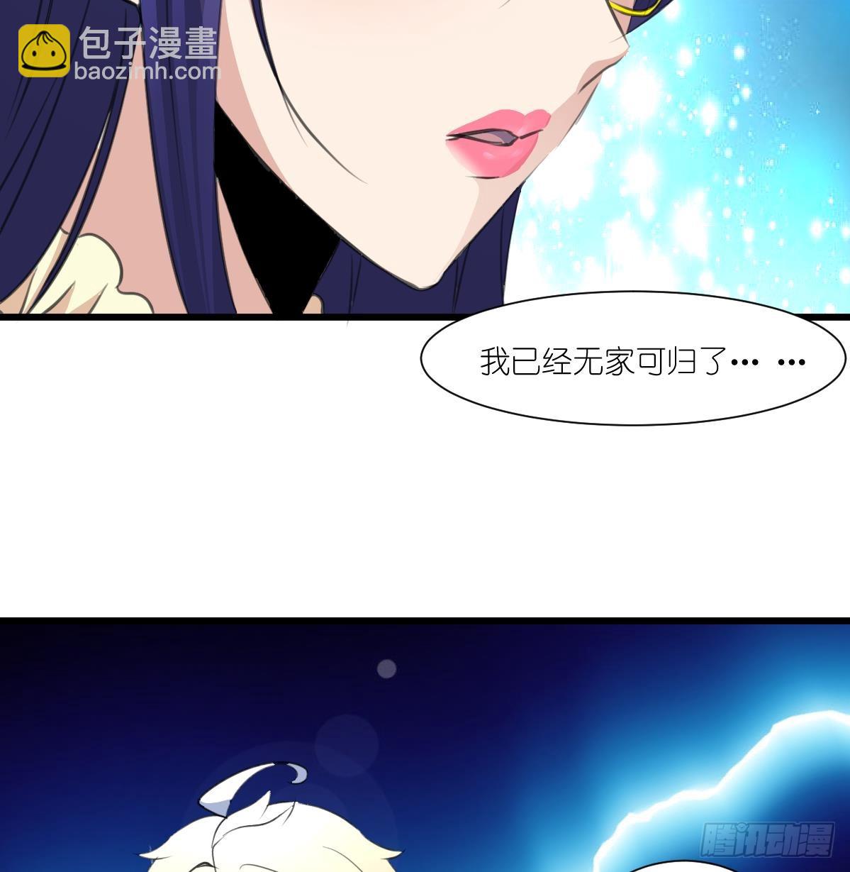 第52话 我已经无家可归。-第53话